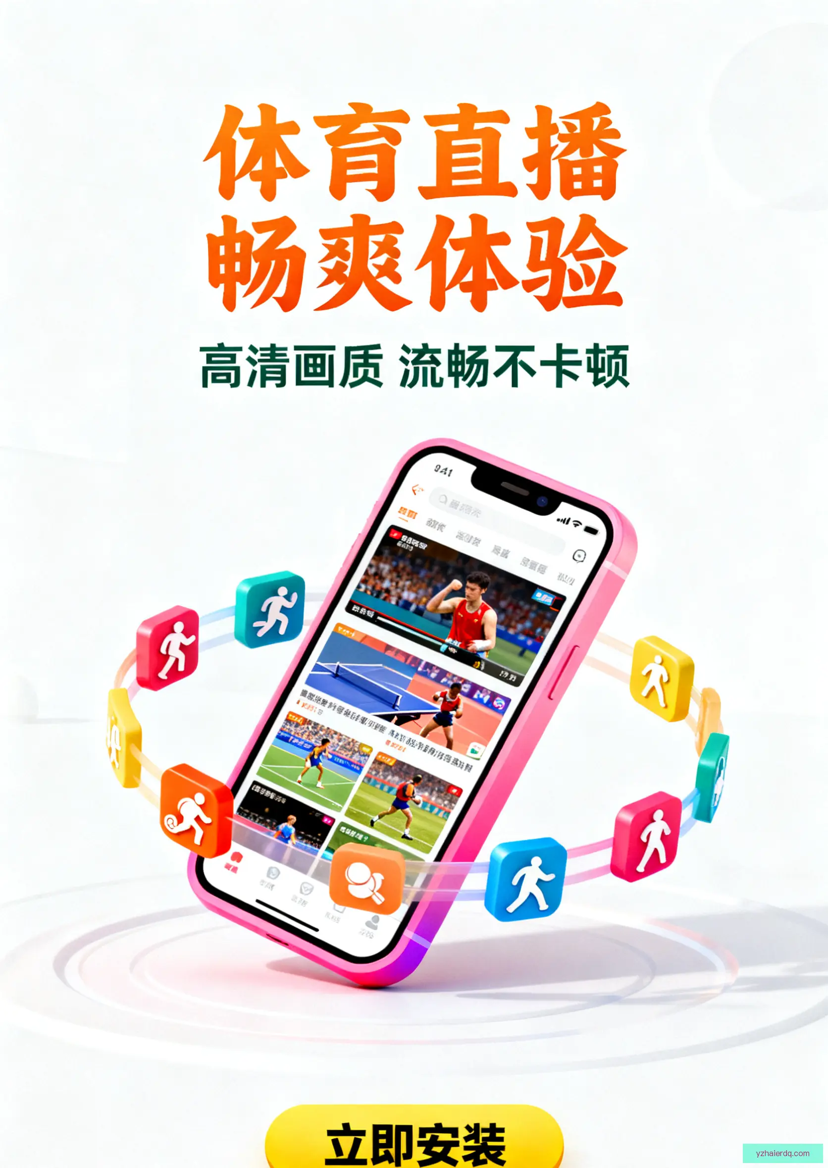 共享版下载